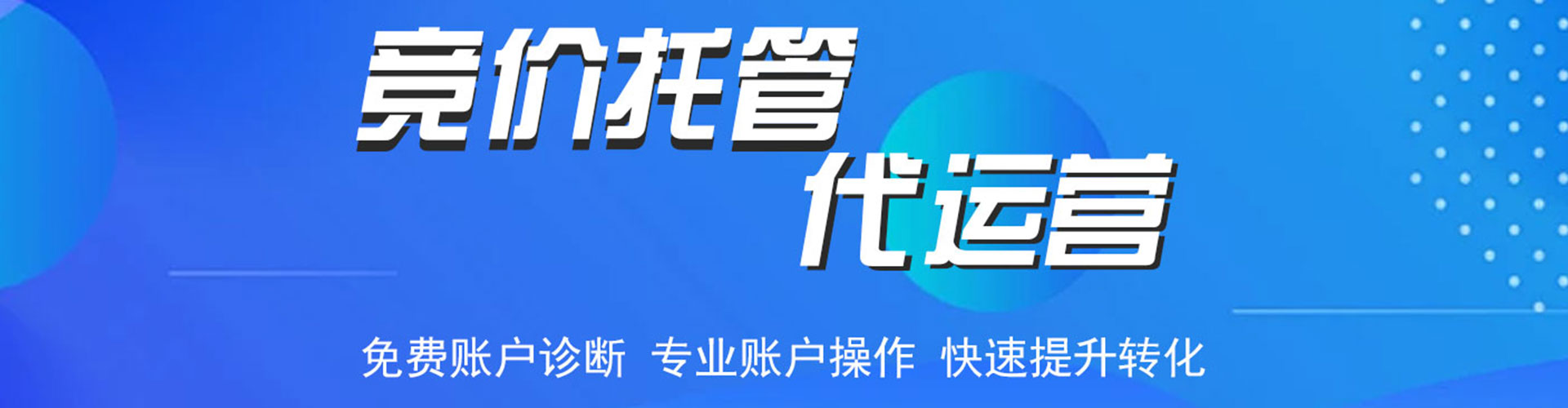 弥勒如何百度推广